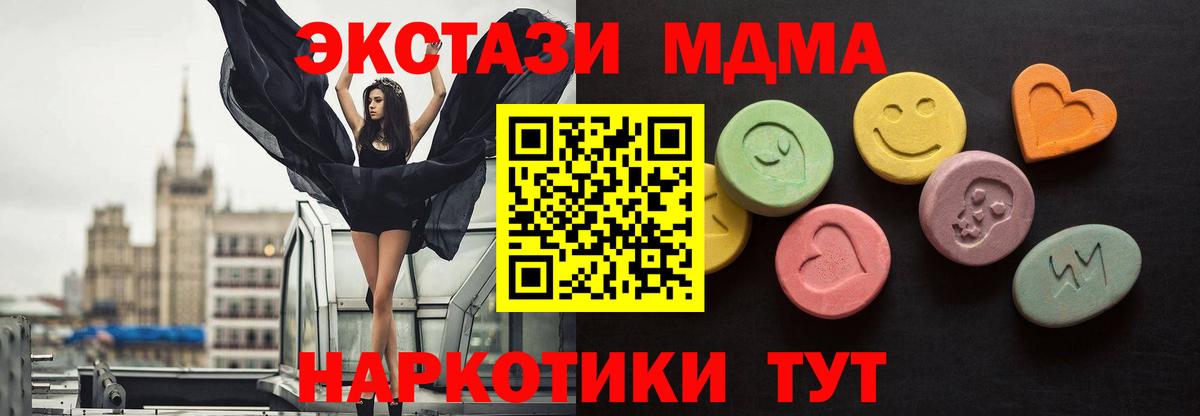 Ecstasy Philipp Plein  Экстази Дубай  Экстази  Вход с VPN  гидра как войти  Джанкой 