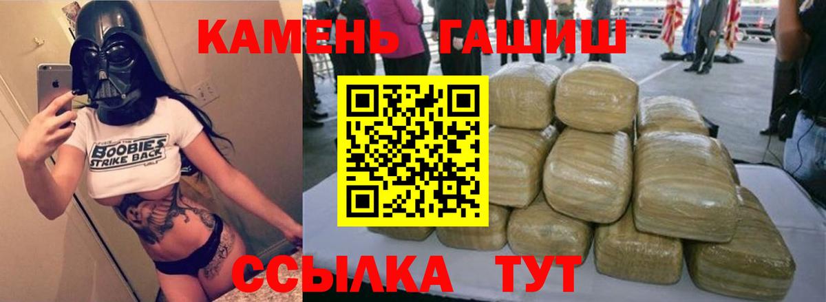 Гашиш Cannabis Джанкой