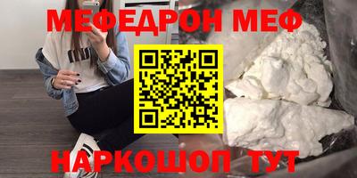 гидра Краснознаменск