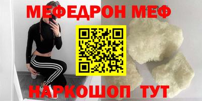 мескалин Краснодар