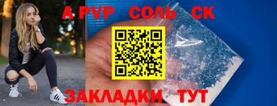 мескалин Краснодар
