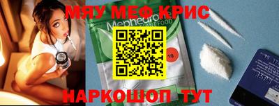 MDMA Premium VHQ Краснокаменск
