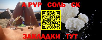 гидра Краснознаменск