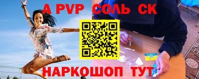 мескалин Краснодар