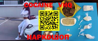 мескалин Краснодар