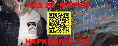 мескалин Краснодар