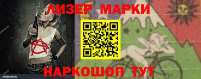 мескалин Краснодар