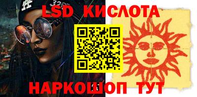 мескалин Краснодар