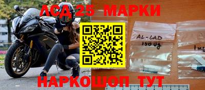 гидра Краснознаменск