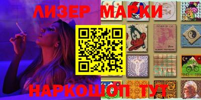 мескалин Краснодар