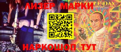 мескалин Краснодар