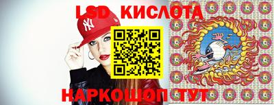 мескалин Краснодар