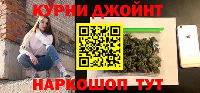 гидра Краснознаменск
