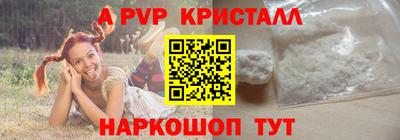 гидра Краснознаменск