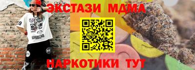 гидра Краснознаменск