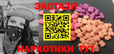 гидра Краснознаменск