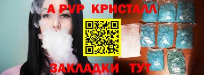 мескалин Краснодар