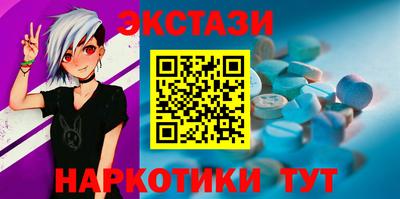 мескалин Краснодар