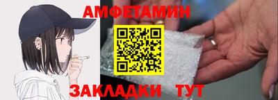 гидра Краснознаменск