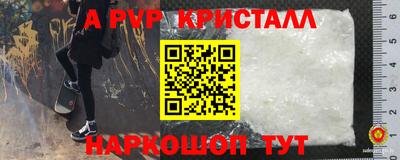 мескалин Краснодар