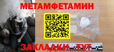 мескалин Краснодар