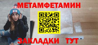 гидра Краснознаменск
