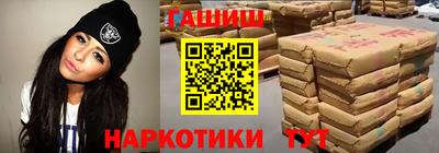 мескалин Краснодар