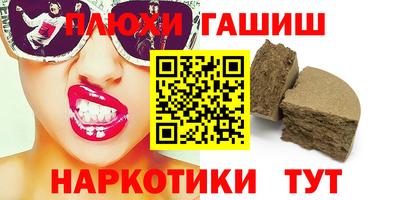 мескалин Краснодар