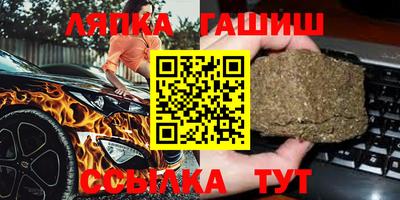 гидра Краснознаменск