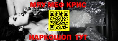 MDMA Premium VHQ Краснокаменск