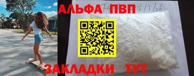 гидра Краснознаменск