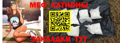 гидра Краснознаменск