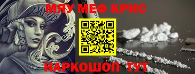 гидра Краснознаменск