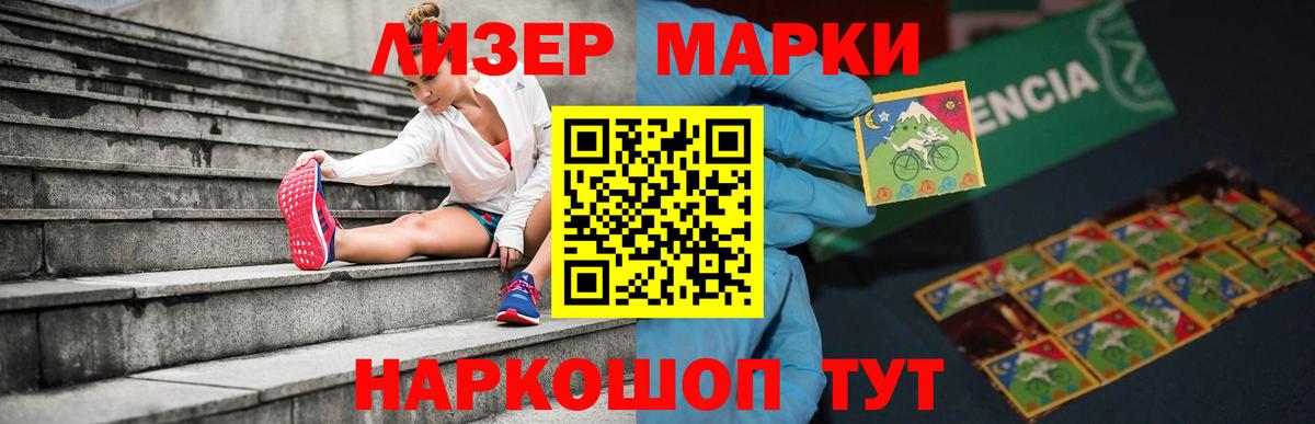 Джанкой  ЛСД экстази кислота  Вход с VPN 