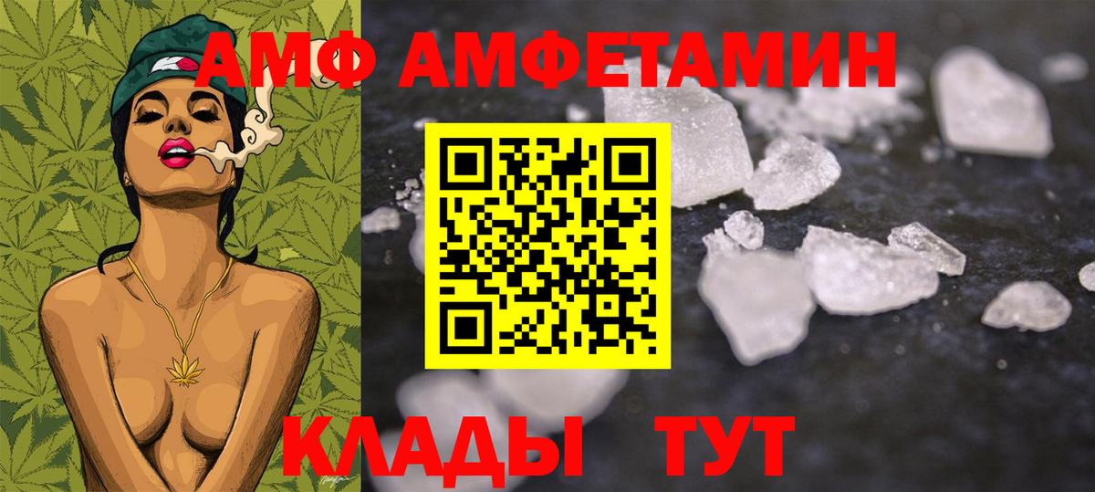 Джанкой  Первитин Methamphetamine  Вход с VPN  Первитин Methamphetamine 