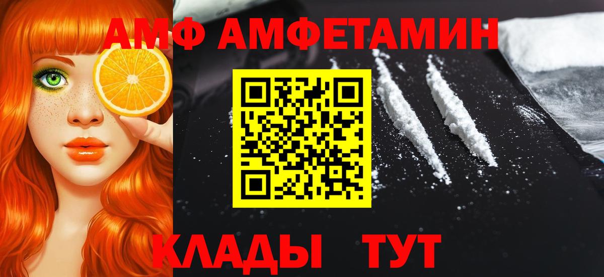 МЕТАМФЕТАМИН винт Джанкой