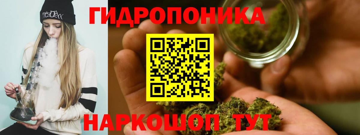 Конопля THC 21% Джанкой