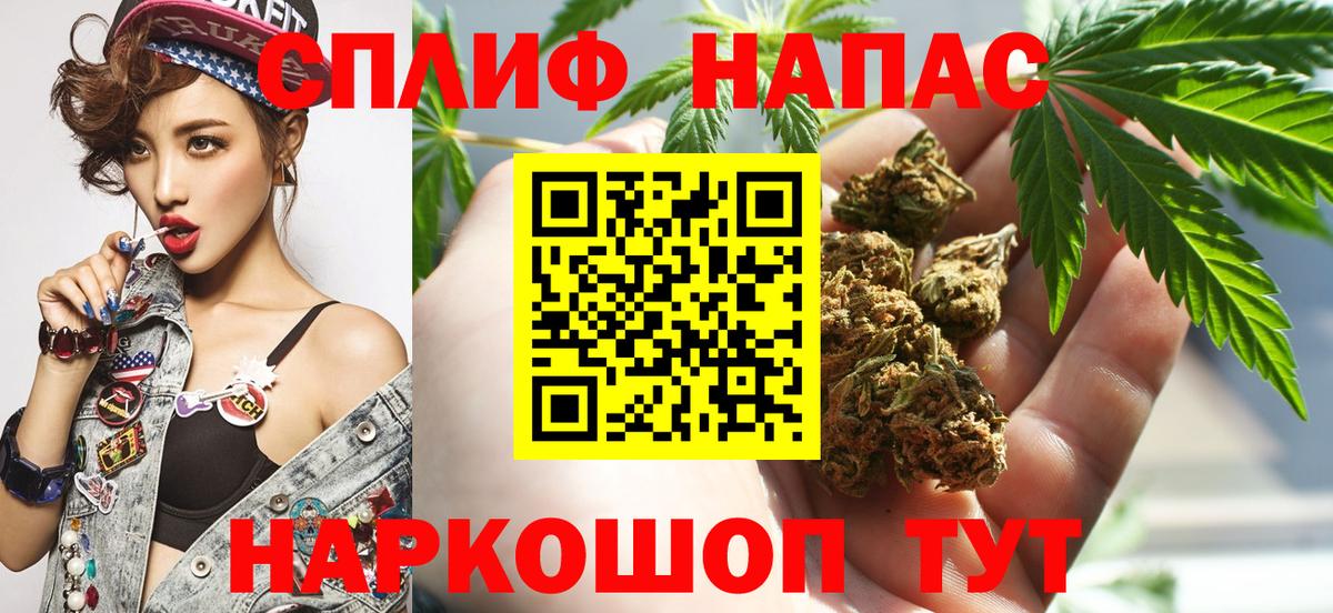 МАРИХУАНА AK-47  Марихуана VHQ  МАРИХУАНА VHQ  Вход с VPN  Шишки марихуана Amnesia  Джанкой 